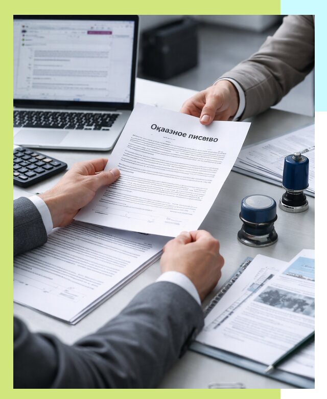 Оформление отказного письма для Wildberries в Первоуральске